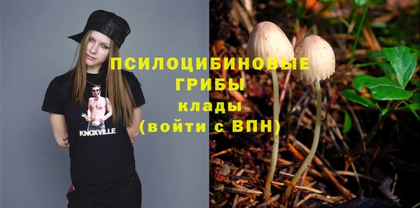 бутик Горнозаводск