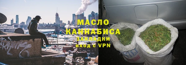 бутик Горнозаводск