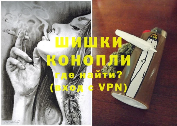 mdma Горно-Алтайск
