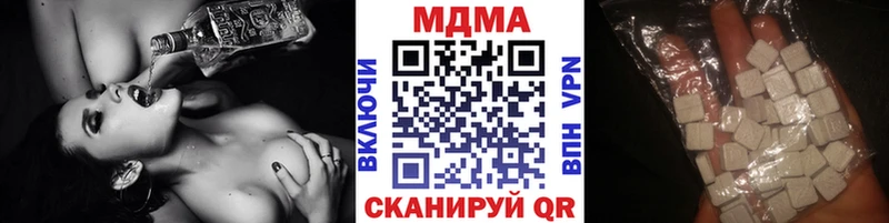 МДМА VHQ  Долинск 