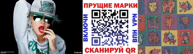 купить наркотики цена  Долинск  маркетплейс Telegram  Наркотические марки 1,5мг 