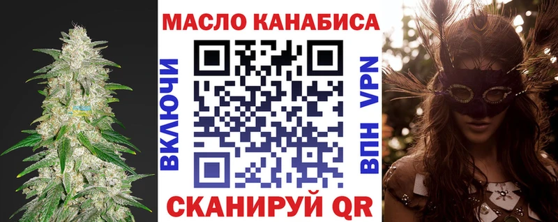 Дистиллят ТГК концентрат  даркнет сайт  Долинск 